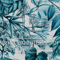 2021 GARAGELAND 2月の図案展のお知らせ