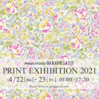 2021 GARAGELAND 4月の図案展のお知らせ