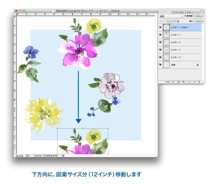 リピート(送り)のつけ方:上下の送りつけ
