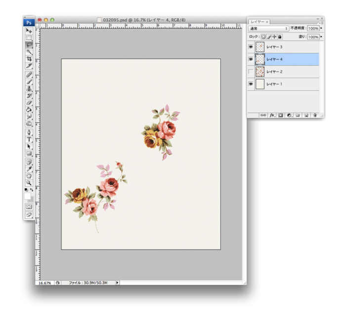 デザインデータの活用方法：パーツを抜き取る
