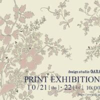 2021 GARAGELAND 10月の図案展のお知らせ