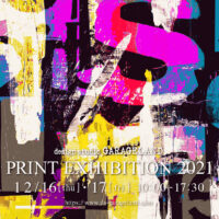 2021 GARAGELAND 12月の図案展のお知らせ