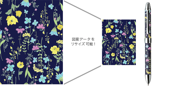 print column vol.6 デザイン活用事例(ぺんてる株式会社様)