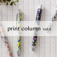 print column vol.6：デザイン採用事例(ぺんてる株式会社様)