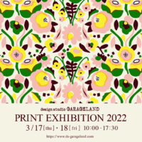 2022 GARAGELAND 3月の図案展のお知らせ