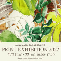 2022 GARAGELAND 7月の図案展のお知らせ