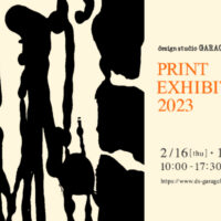 2023 GARAGELAND 2月の図案展のお知らせ