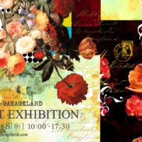 2023 GARAGELAND 9月の図案展のお知らせ