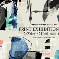 GARAGELAND 2月の図案展のお知らせ